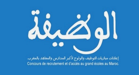 إقليم الرشيدية: مباريات توظيف محررين ومهندسي دولة ومهندسين معماريين ومتصرفين وتقنيين وتقنيين متخصصين – 30 منصبا. آخر أجل هو 20 ماي 2023