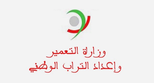 الوكالة الحضرية للصخيرات – تمارة: المرشحين لمباراة توظيف 9 من الأطر العليا والأطر والتقنيين والمساعدين وسائق. ليوم 28 دجنبر 2013