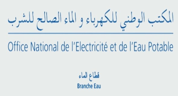 قطاع الماء: مباريات التوظيف في عدة تخصصات – 06 مناصب. الترشيح قبل 26 ماي وقبل 09 يونيو 2023