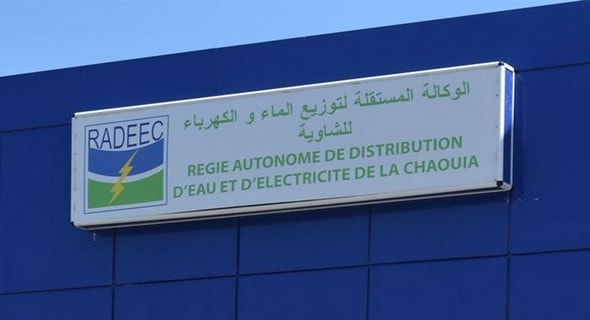 الوكالة المستقلة لتوزيع الماء والكهرباء للشاوية: مباريات توظيف 13 منصبا في عدة درجات وتخصصات. آخر اجل هو 05 يونيو 2023