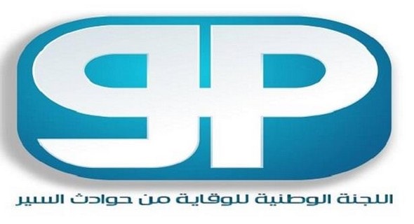 اللجنة الوطنية للوقاية من حوادث السير لائحة المدعوين لإجراء مباراة لتوظيف 01 إطار متخصص في التواصل المتعدد الوسائط ليوم 16 ماي 2019