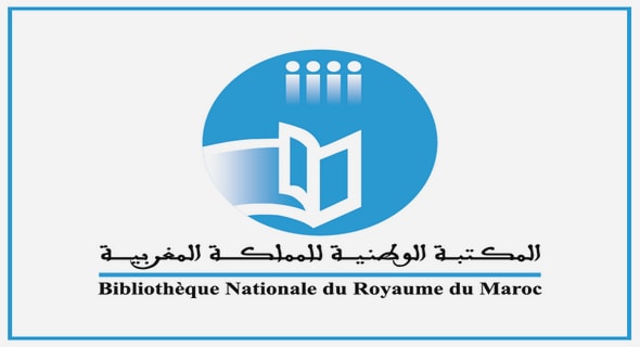 المكتبة الوطنية للمملكة المغربية: مباراة توظيف متصرف من الدرجة الثالثة وتقني من الدرجة الثالثة، آخر أجل للترشيح هو 14 ديسمبر 2021