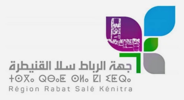 الوكالة الجهوية لتنفيذ المشاريع لجهة الرباط، سلا والقنيطرة: مباراة التوظيف في عدة درجات وتخصصات – 8 مناصب. آخر أجل هو 22 ماي 2023
