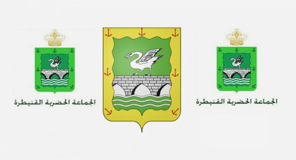 جماعة سوق الأربعاء – إقليم القنيطرة: مباراة توظيف 01 مهندس الدولة من الدرجة الأولى. آخر أجل للترشيح هو 13 يناير 2023