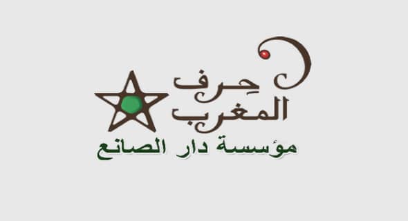 غرفة التجارة والصناعة والخدمات لجهة الداخلة وادي الذهب: مباراة توظيف 02 متصرفين من الدرجة الثانية. آخر أجل هو 11 يناير 2022