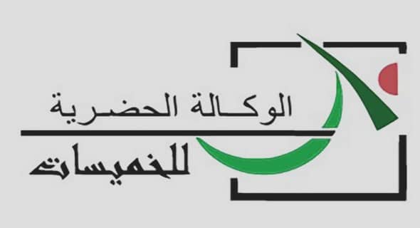 الوكالة الحضرية للخميسات: مبارتي توظيف 01 تقني متخصص في كتابة الإدارة و01 تقني متخصص في التنمية المعلوماتية. آخر أجل هو 17 يناير 2022