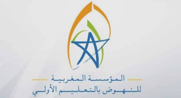 المؤسسة المغربية للنهوض بالتعليم الأولي والأنابيك: توظيف 24 مربي ومربية للتعليم الأولي بإقليم الرشيدية