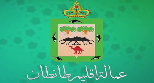 جماعة الشبيكة – عمالة طانطان: مباراة توظيف 01 تقني من الدرجة الثالثة و01 تقني من الدرجة الرابعة. آخر اجل هو 07 أبريل 2023