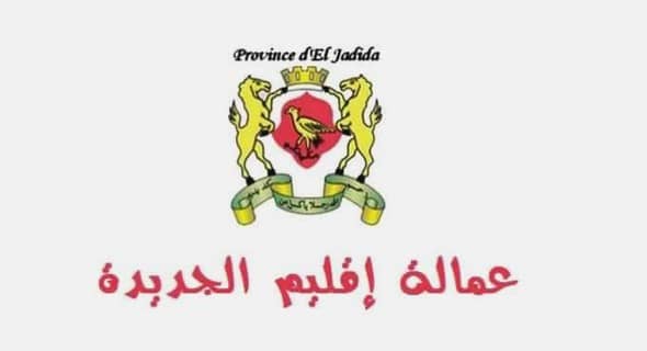 جماعة حوزية – إقليم الجديدة: مباراة توظيف 03 تقنيين من الدرجة الثالثة. آخر اجل هو 17 مارس 2023