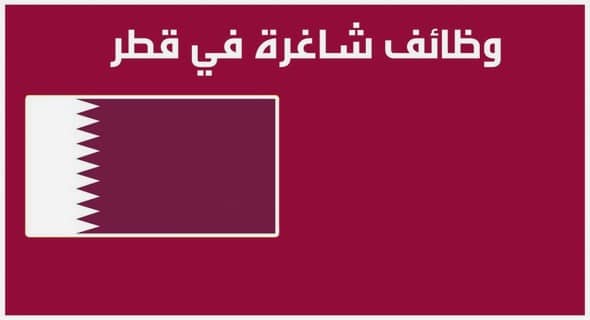 الأنابيك – سكيلز: توظيف 22 منصب من تقنيين ومهنيين ومسؤولين في عدة تخصصات بقطر، آخر أجل هو 24 أبريل 2023