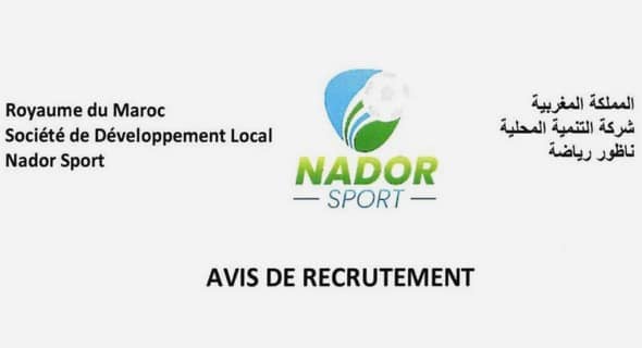 شركة التنمية المحلية ناظور رياضة: توظيف مكلف بالصيانة، العمليات التشغيلية والمشتريات ومكلف بالتدبير المالي والمحسباتي. الترشيح قبل 21 أبريل 2022