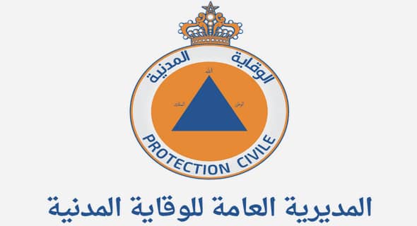 المديرية العامة للوقاية المدنية: مباراة ولوج سلك التكوين الأساسي الخاص بالتلاميذ الضباط – 40 منصبا، آخر أجل هو 2 فبراير 2023