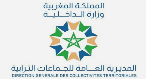 المجلس الإقليمي – إقليم الفقيه بن صالح: مباراة توظيف 06 تقنيين من الدرجة الرابعة و08 تقنيين من الدرجة الثالثة. آخر أجل هو 07 نونبر 2022