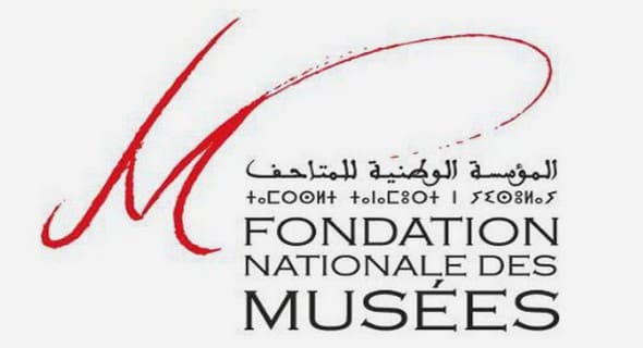 المؤسسة الوطنية للمتاحف: تأجيل تاريخ إجراء مباريات توظيف 16 منصب من متصرفين الدرجتين الثانية والثالثة وتقنيين الدرجة الثالثة ومهندس دولة