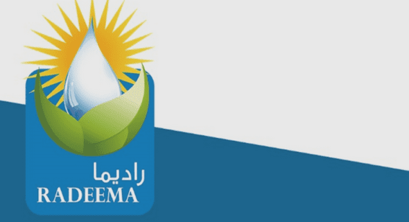 الوكالة المستقلة الجماعية لتوزيع الماء والكهرباء بمراكش: مرشحي شفوي مباراة توظيف 30 منصب في درجات وتخصصات مختلفة