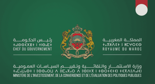 وزارة الاستثمار والتقائية وتقييم السياسات العمومية: مباريات توظيف مهندسين ومتصرفين وتقنيين في تخصصات مختلفة-26 منصبا. آخر أجل 23 مارس 2023